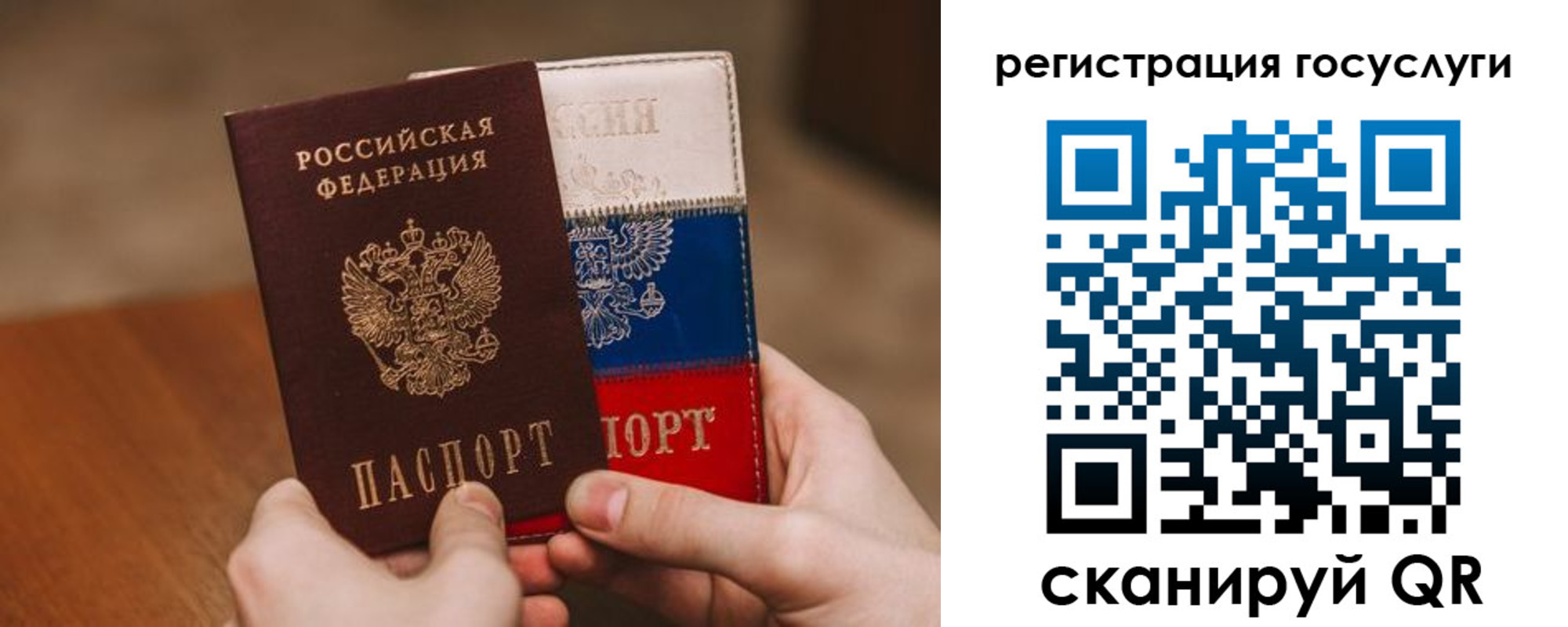 купить прописку в Исилькуле