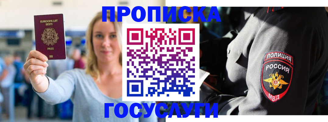 регистрация в Исилькуле