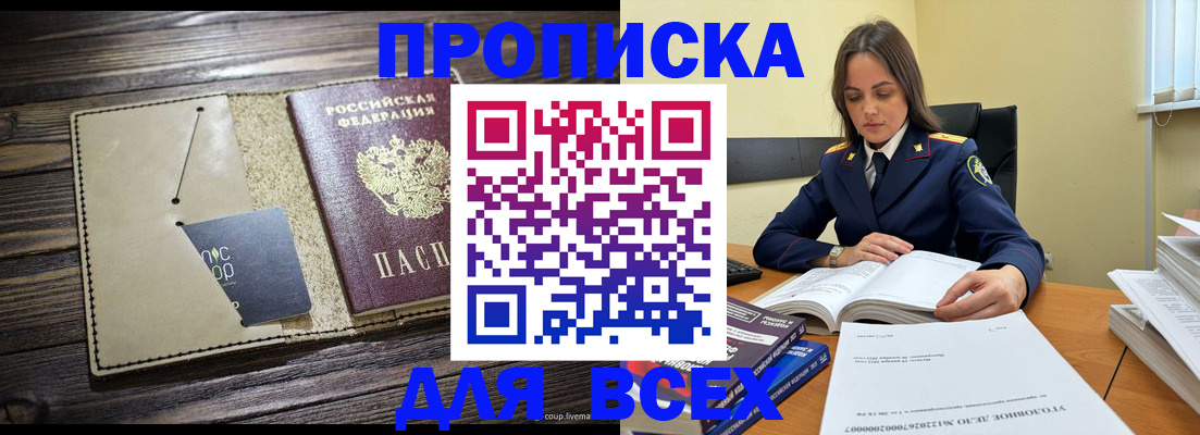 регистрация для дет. сада в Исилькуле